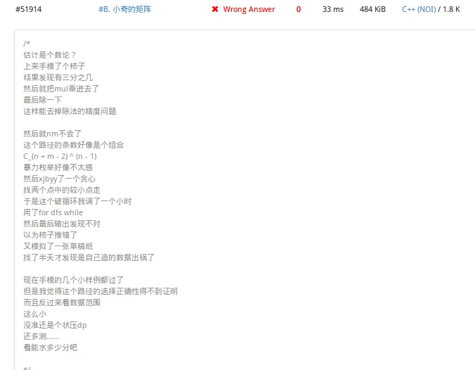 如何制定个性化的篮球技术训练计划_0